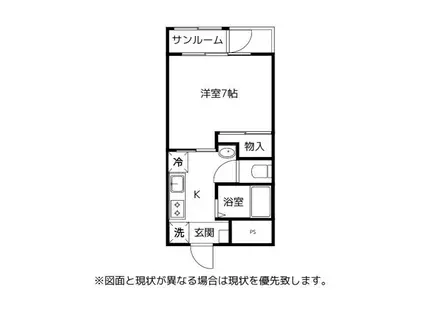 グリーンヒルズ1号館(1K/4階)の間取り写真