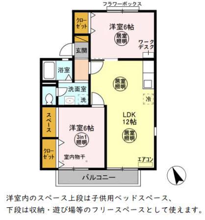 エクレール五井西AB(2LDK/2階)の間取り写真