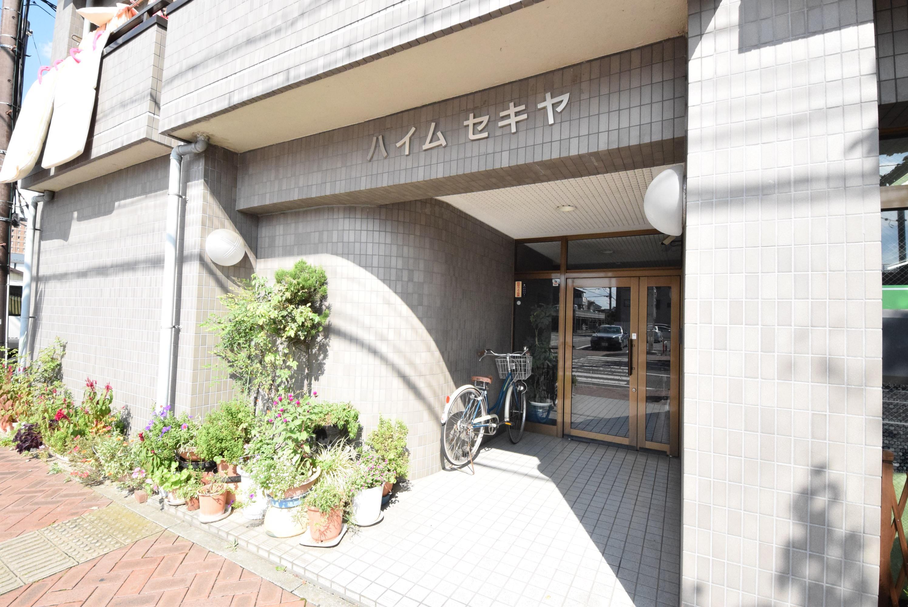 ハイム関谷
