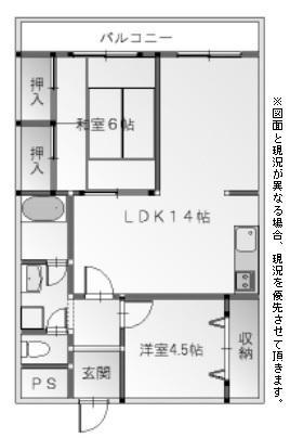 メゾンインペリアル(2LDK/4階)の間取り写真