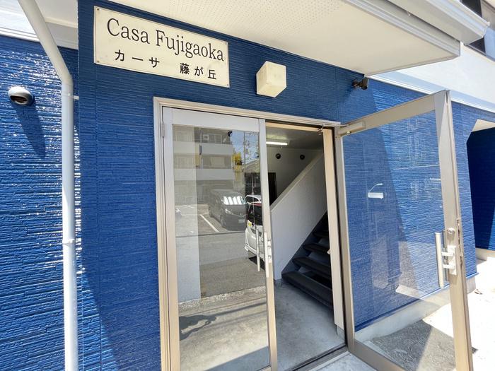 カーサ藤が丘