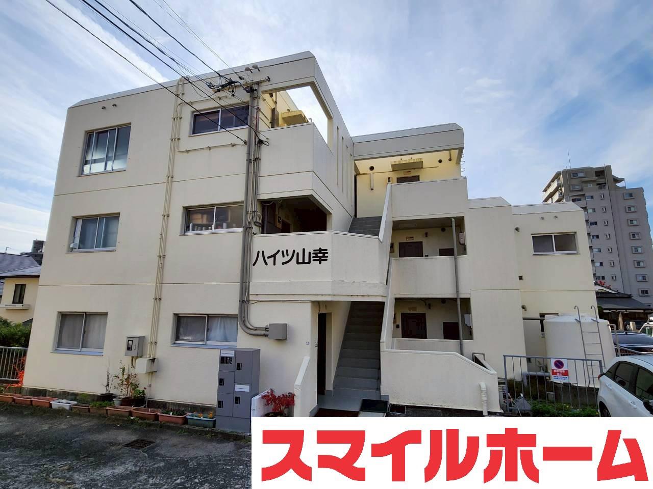 ハイツ山幸