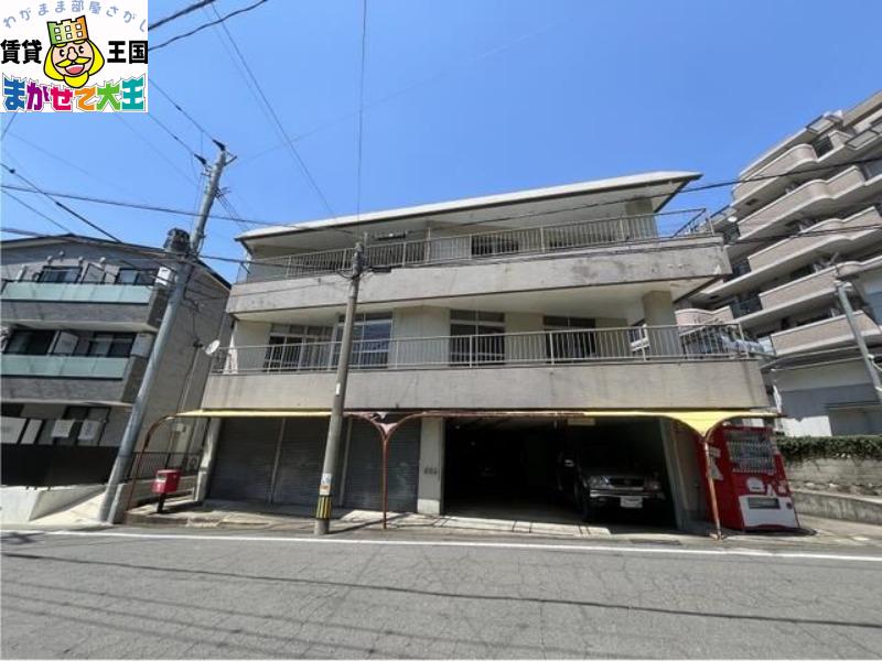 小島マンション