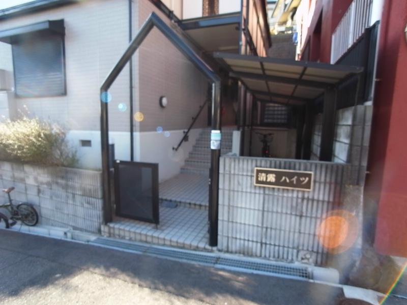 清露ハイツ