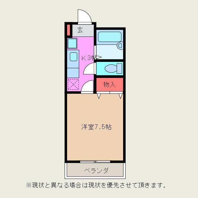 佐貫ルビーハイムII(1K/2階)の間取り写真