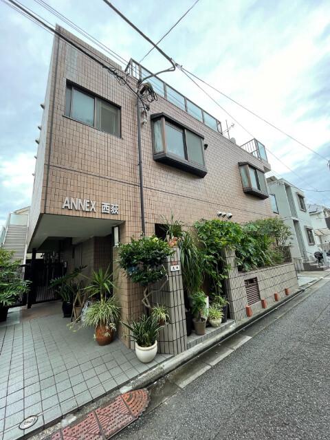 アネックス西荻