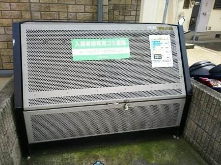 カーサカルモ亥鼻