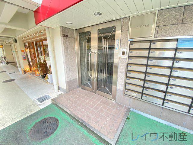 シティピア玉造