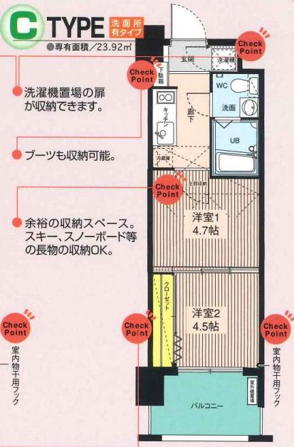 46 Vプロジェクト2100天神(2K/4階)の間取り写真
