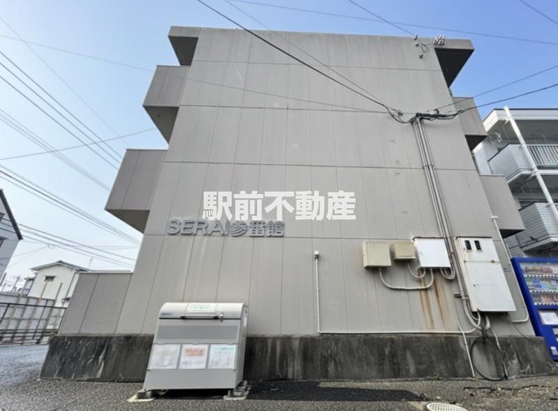 SERAI参番館