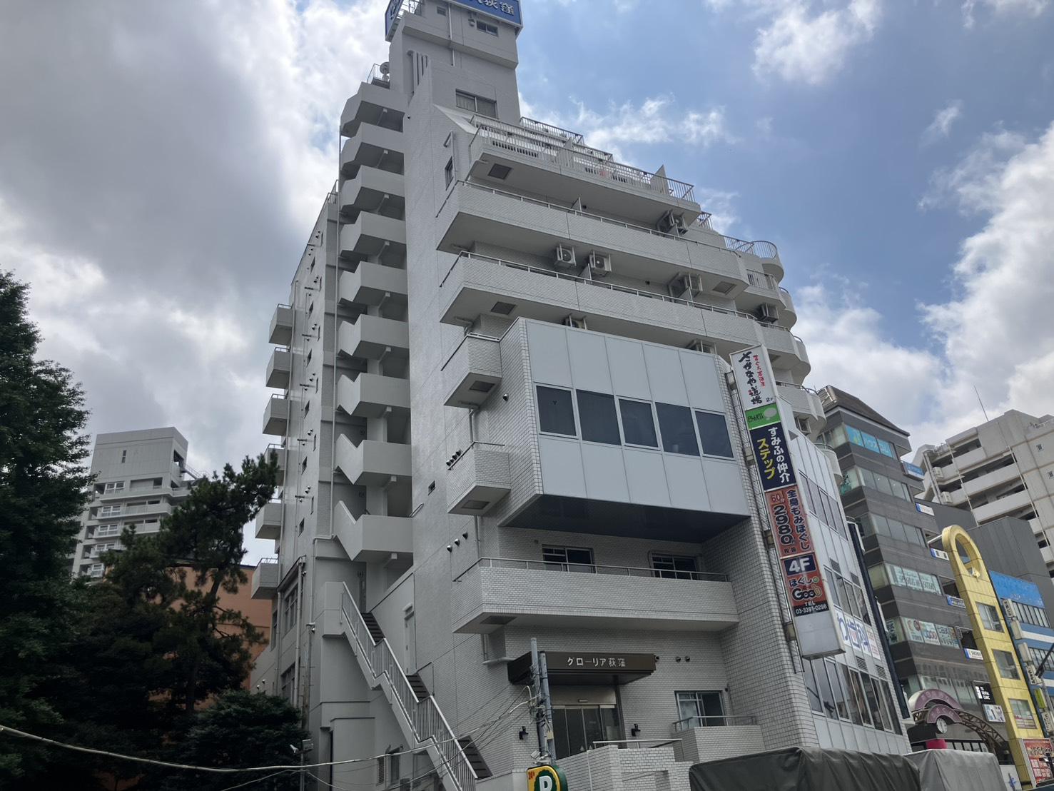 グローリア荻窪