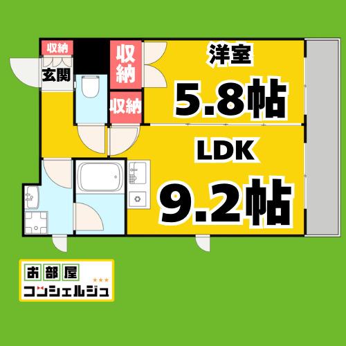 ロータス亀島(1LDK/4階)の間取り写真