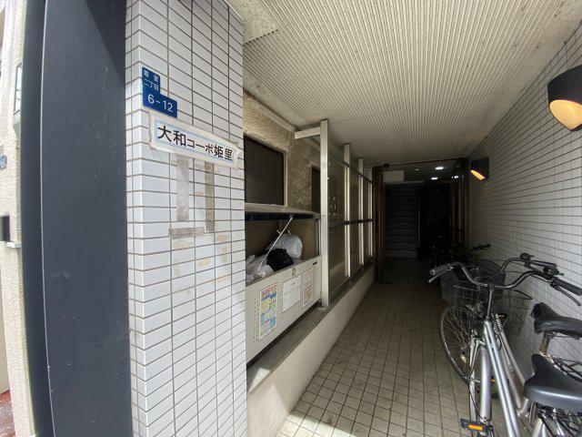 大和コーポ姫里