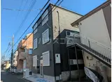 カインドネス相模原南台