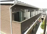 アークレア相模原