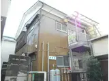 ＪＲ埼京線 武蔵浦和駅 徒歩12分 2階建 築52年