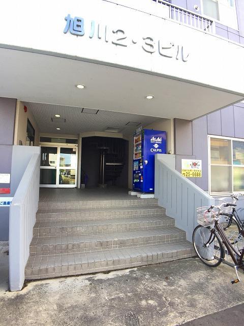 旭川2・3ビル