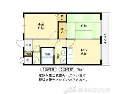 ルミエール(2DK/2階)の間取り写真