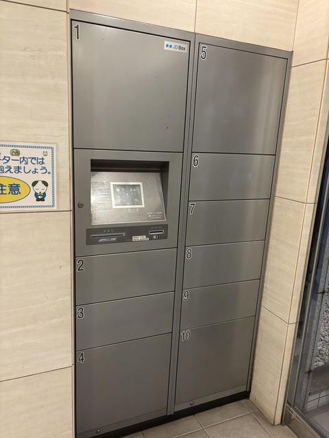 ダイナシティ三田