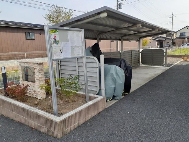 エムズ サニーガーデンVI