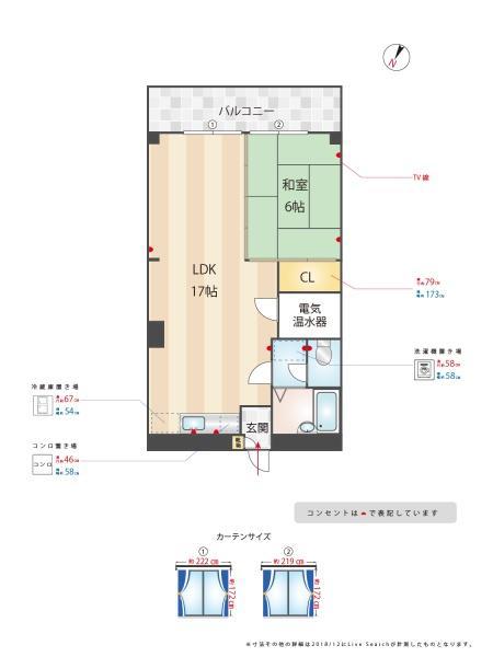 東カン第2キャステール(1LDK/9階)の間取り写真
