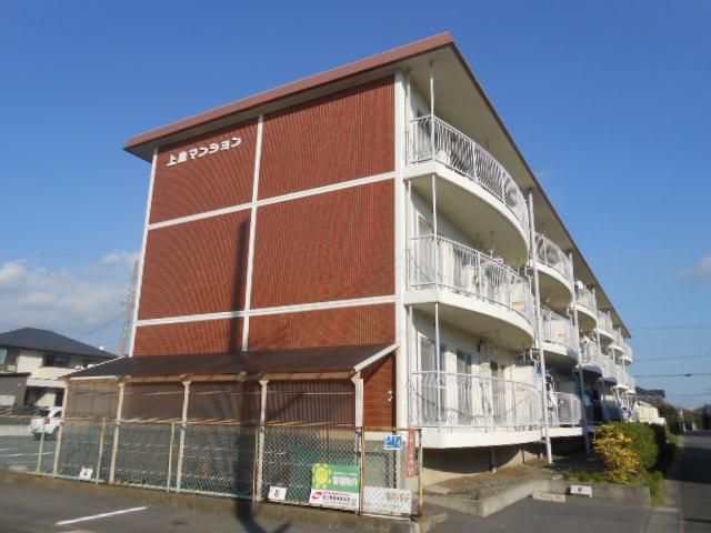 上島マンション