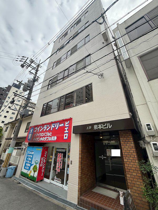 上汐泉本ビル