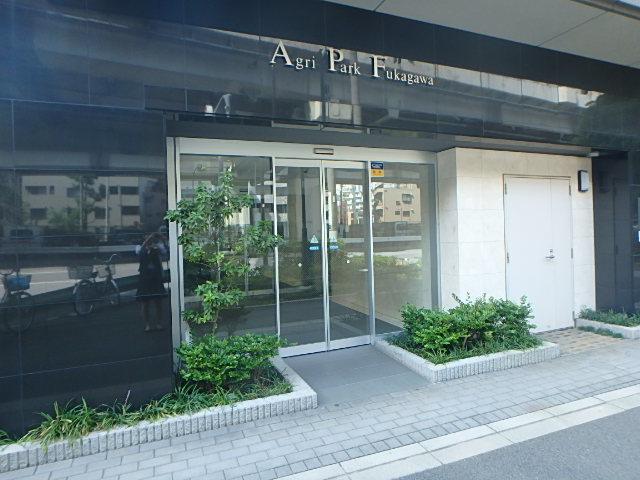 アグリパーク深川