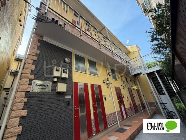 サザン本陣跡別館
