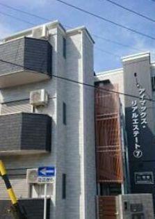 アイズ鹿島田ラインサイド