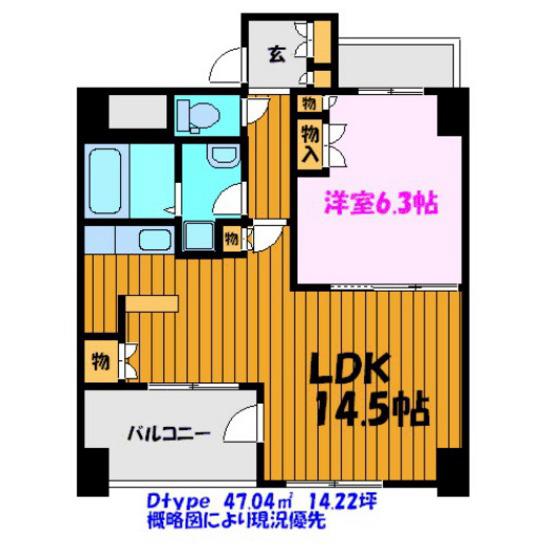 グランディ八山田(1LDK/2階)の間取り写真