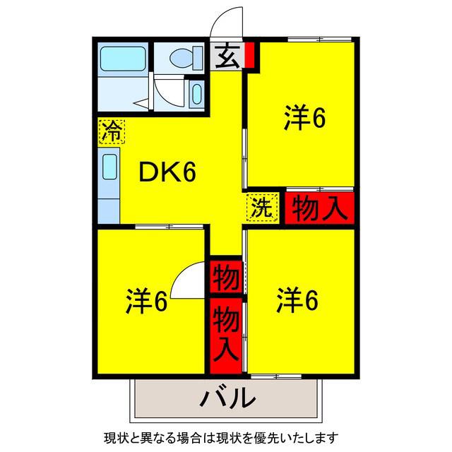 ネオシティ中島A(3DK/2階)の間取り写真