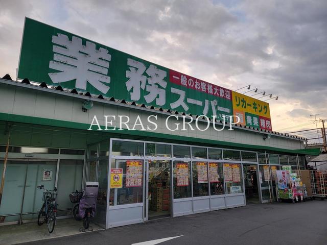 第一松園荘