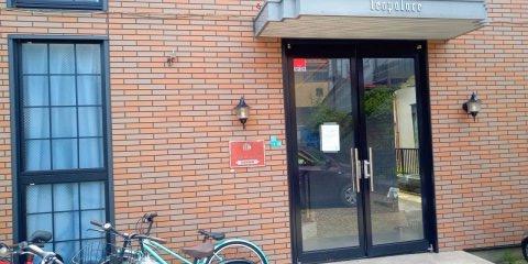 レオパレスTAKASAGO