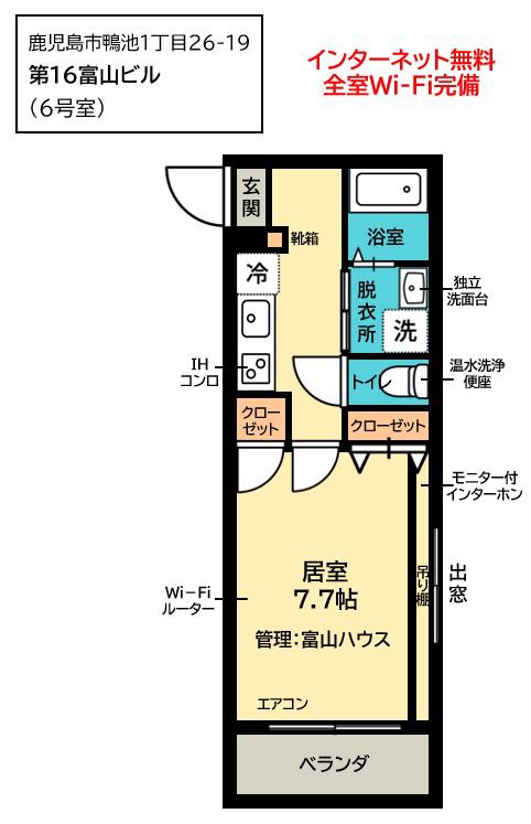 第16富山ビル(1K/2階)の間取り写真