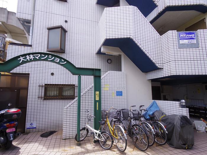 大林マンション