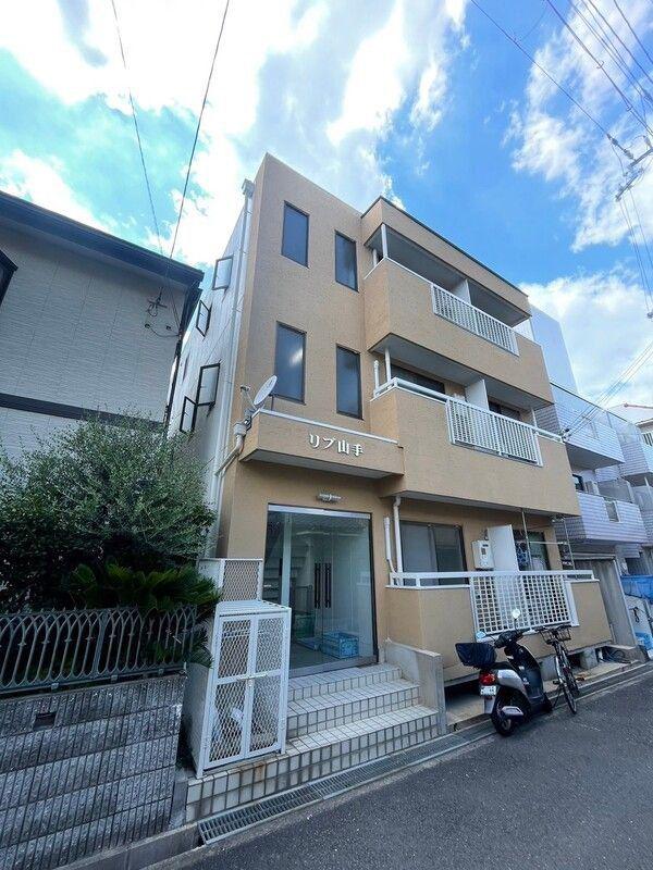 リブ山手