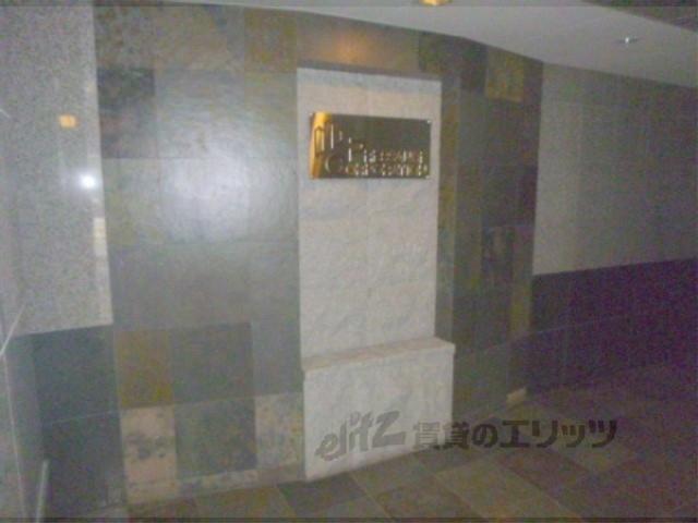 プレサンス京大南