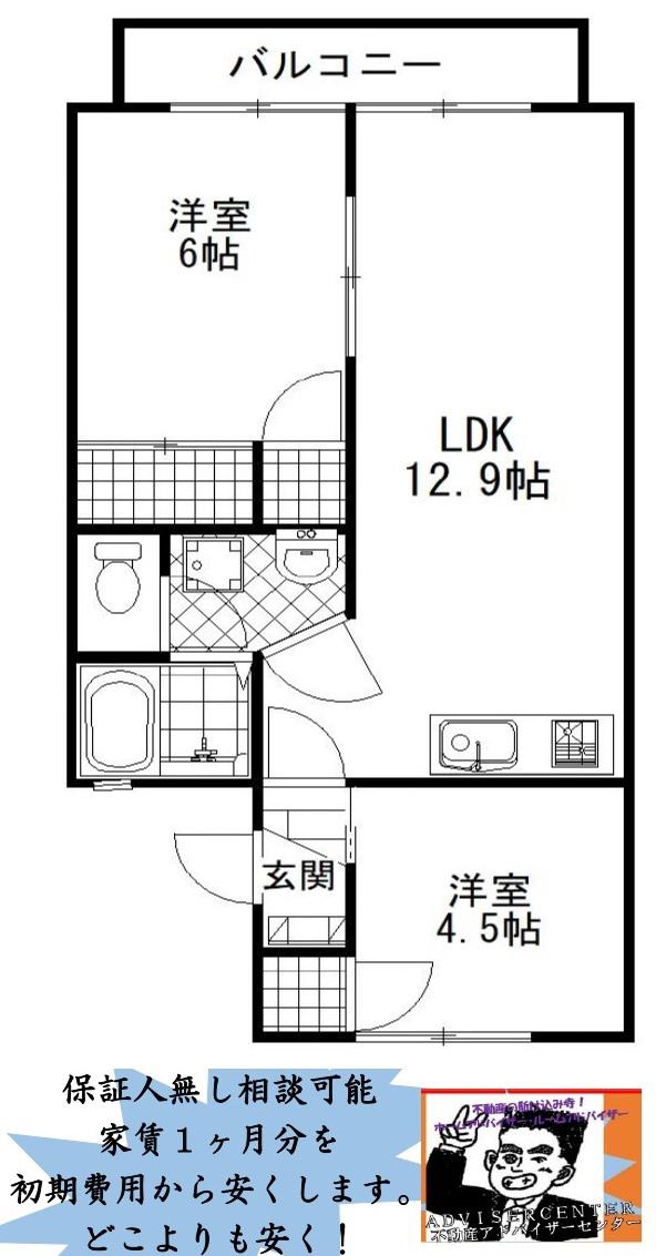 クリヨンA棟(2LDK/1階)の間取り写真