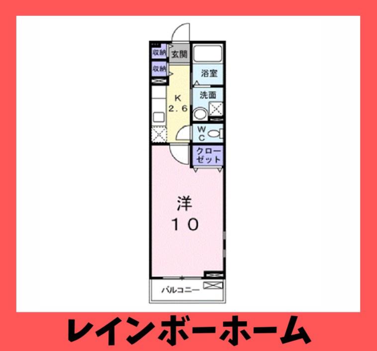 シャロル白山(1K/2階)の間取り写真