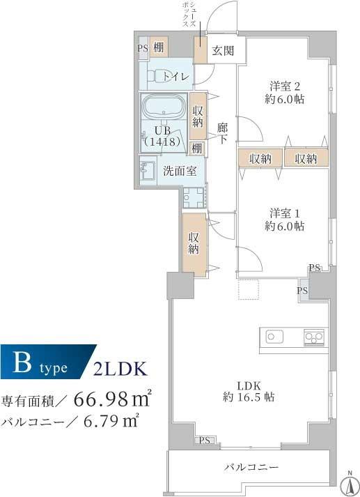 クレアーレ元町(2LDK/5階)の間取り写真
