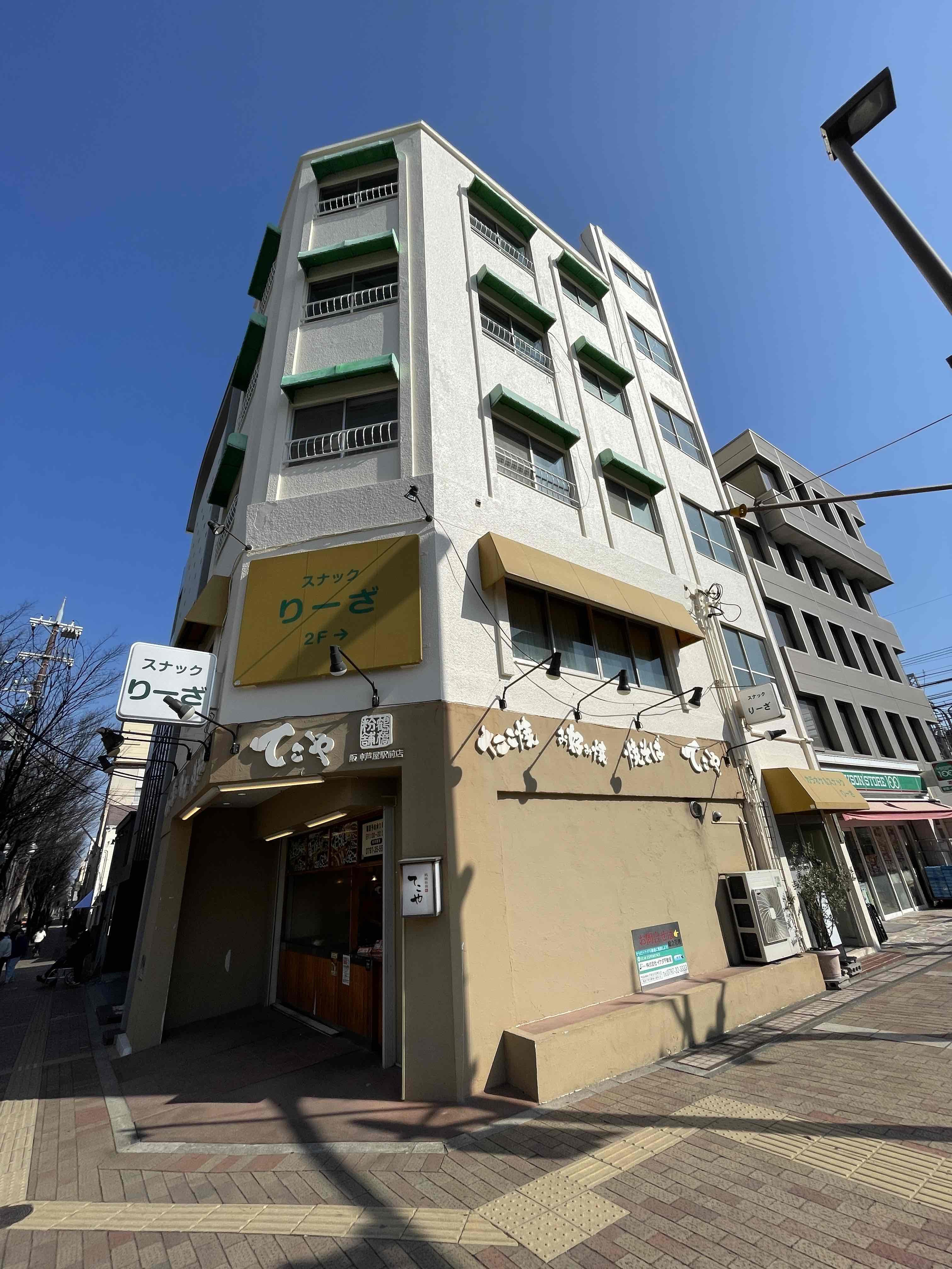 SEIRYUMAIZON ASHIYA