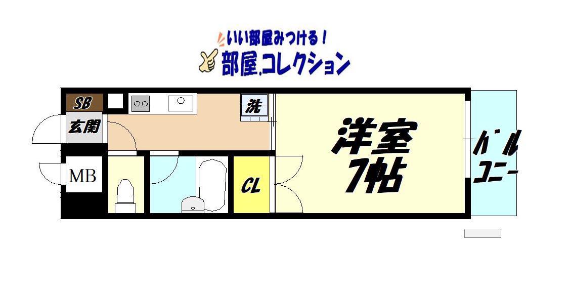 ギャラン片野(1K/2階)の間取り写真