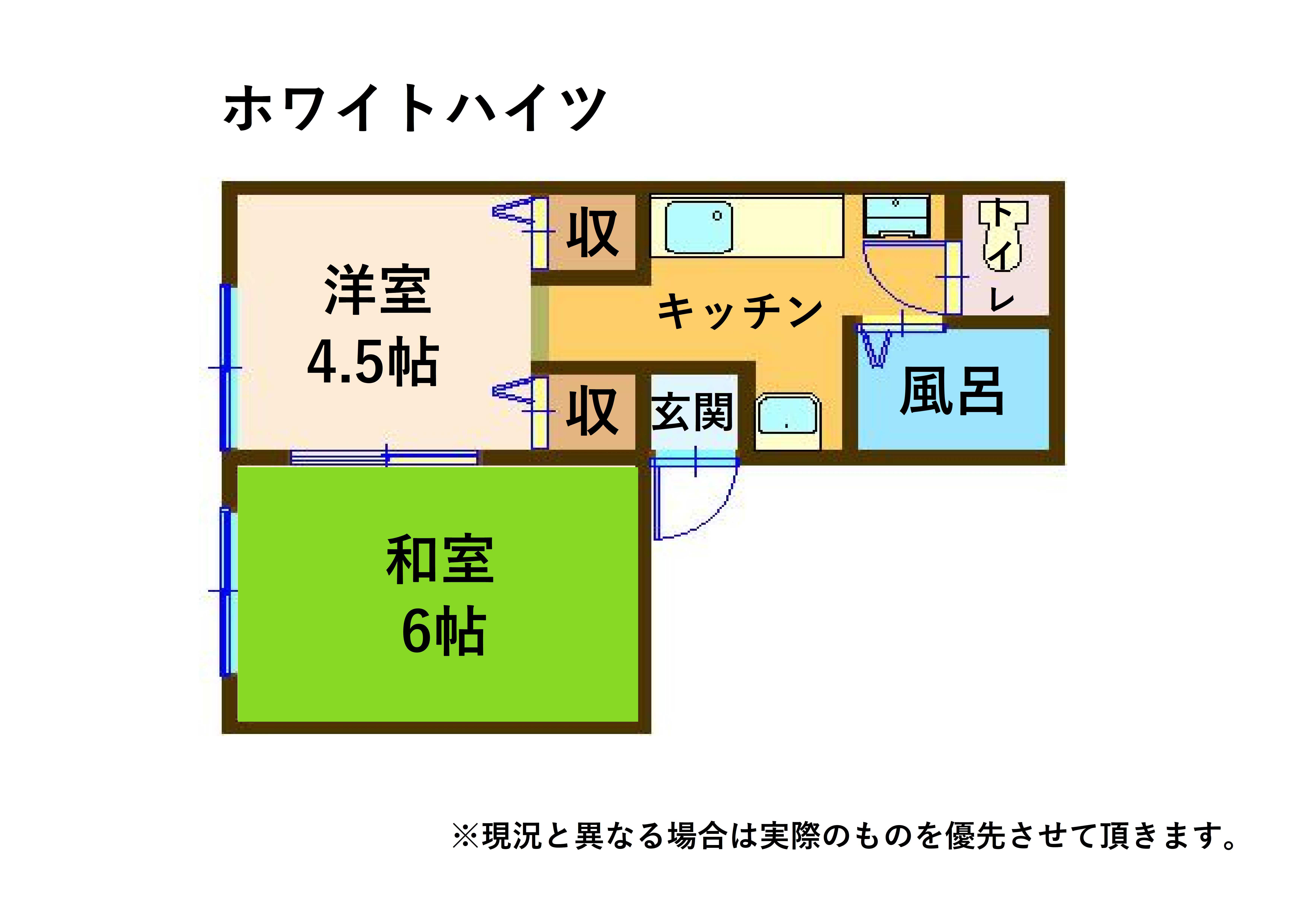 ホワイトハイツ(2K/2階)の間取り写真