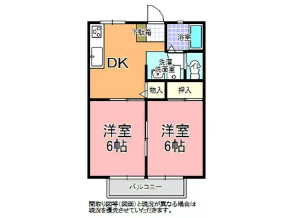 関口ハイツ B棟(2DK/2階)の間取り写真