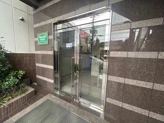パレフラックス