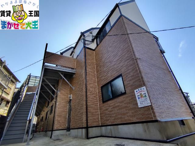 フレグランス西坂(1SK/2階)