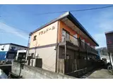 グランドール