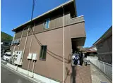 フリーデ・Y