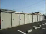パルティール成沢